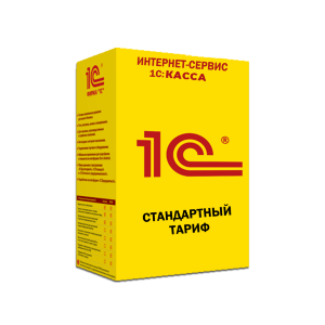 Интернет-сервис 1С:Касса