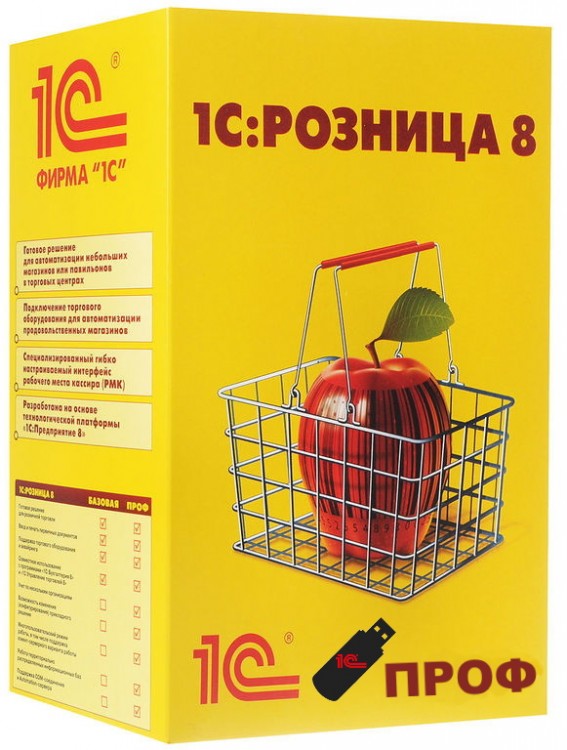 1С:Розница 8 ПРОФ