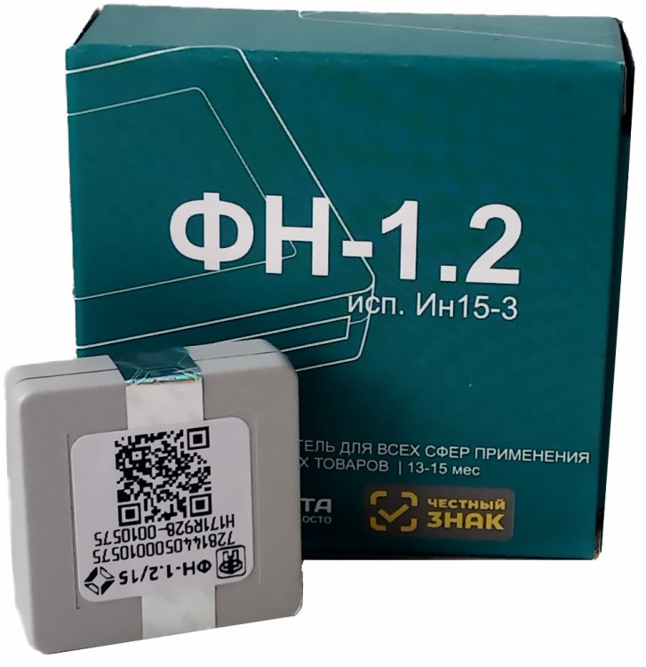 Фискальный накопитель ФН-1.2 (15 мес.)