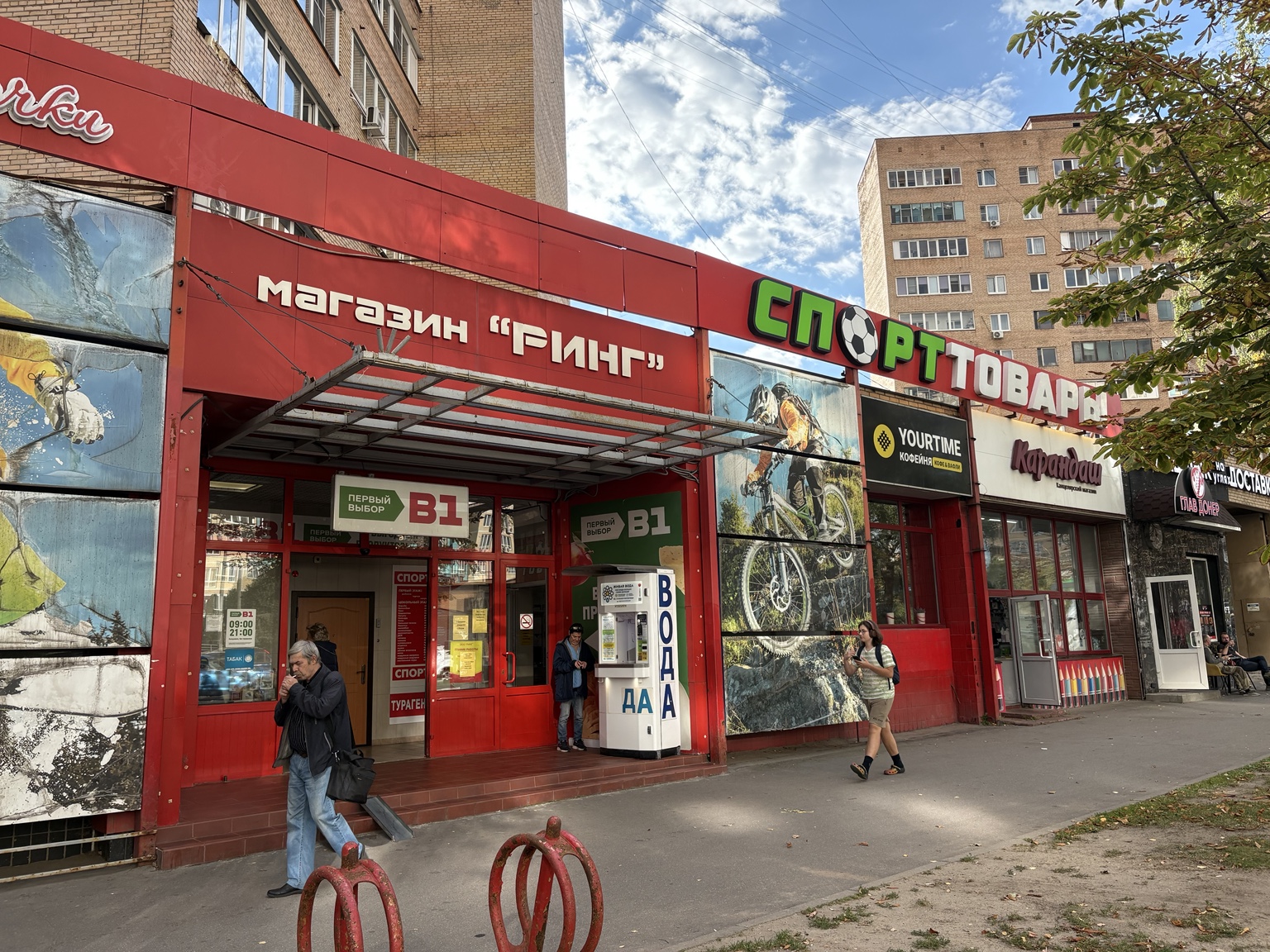 Вход в спортивный магазин РИНГ